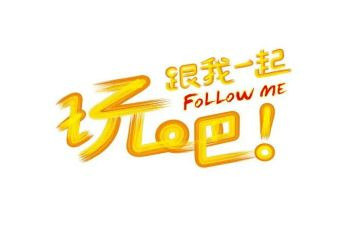 玩具的介绍作文通用8篇