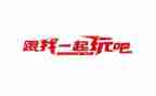 玩具宝贝作文5篇