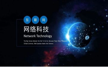 设计网页心得体会参考6篇