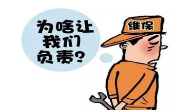 维保电梯工作总结8篇