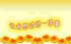 她,让我感动作文优质8篇
