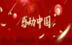 她,让我感动作文模板5篇