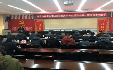 竞选舍委会演讲稿推荐6篇