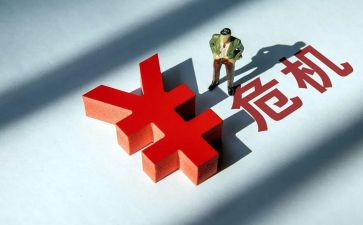 心理危机干预心得体会7篇