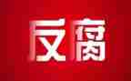 学习违法违纪类心得体会7篇