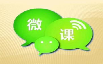 微课培训心得最新7篇