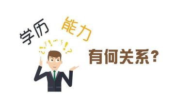 2.0微能力培训总结精选5篇