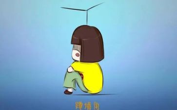 她委屈了我作文优质5篇