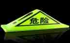 中班有电危险安全教案6篇