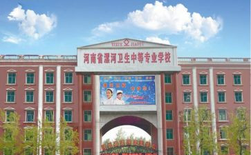 卫校护理专业自我鉴定范文5篇