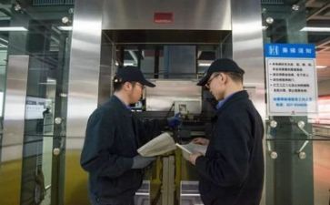 维修维修工年终总结6篇