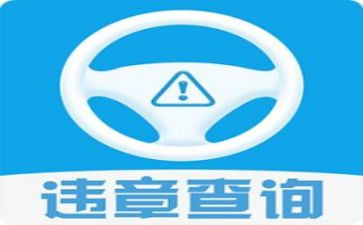 三违章心得体会6篇