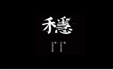 维稳工作总结精选6篇