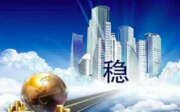 稳就业保就业工作总结优质8篇
