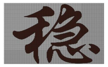 抓安全稳定心得体会8篇