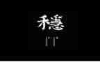 维稳工作总结精选6篇
