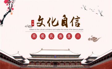 文化节活动的总结优秀7篇