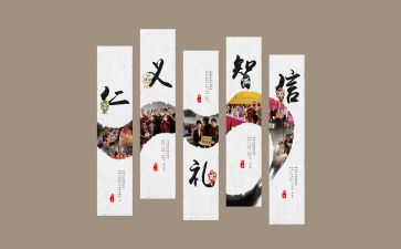 民族文化心得体会300精选6篇