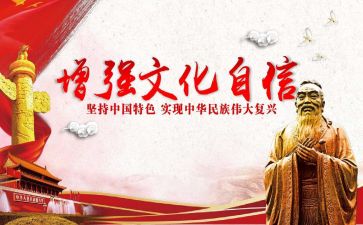 关于文化作文500字7篇