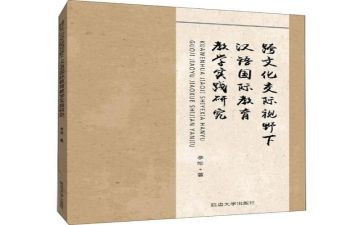 文言文教案模板7篇