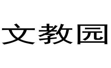 小学四年级上册语文教学计划7篇