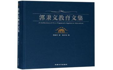 中学语文教研员工作计划5篇