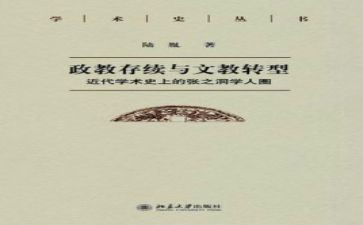 语文教研计划参考7篇