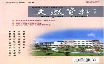 一年级小学语文教师述职报告5篇