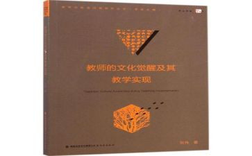 语文教研计划7篇