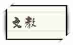 语文教研计划8篇