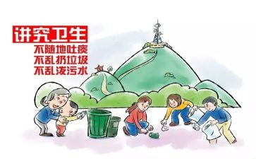 懂文明讲礼貌的演讲稿优秀6篇