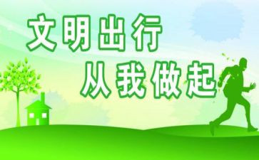 村文明村工作总结6篇