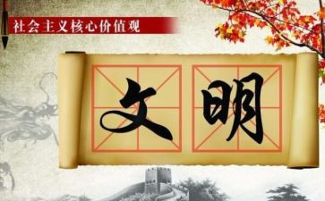 创文明城心得体会500通用6篇