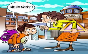 文明懂礼貌的作文8篇