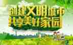 2024文明寝室申请书8篇