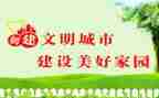 文明学校倡议书通用7篇