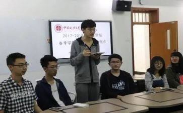 初中语文培训体会心得6篇