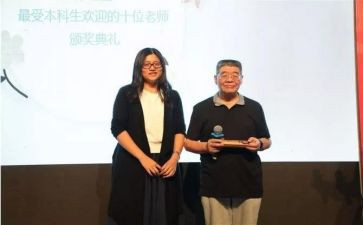 小学语文培训教师心得体会推荐8篇
