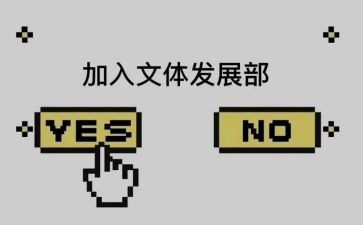 区文体活动总结参考7篇