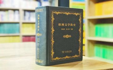 四年级语文学科教学计划8篇