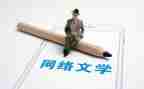 专四作文学习心得模板8篇