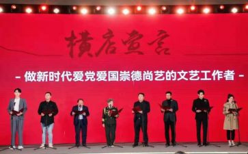 文艺工作总结最新7篇