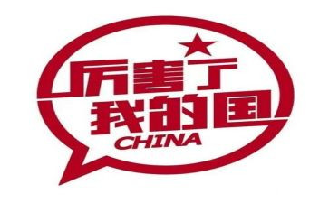 记我的国庆作文500字6篇