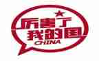 记我的国庆作文500字6篇