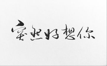 《我好想有一双翅膀》作文8篇