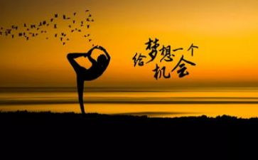 我和我的命读后感6篇
