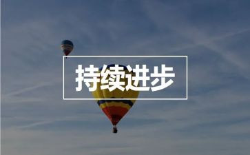我读书我进步的作文6篇