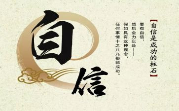 我可以等作文推荐5篇