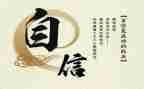 我可以等作文推荐5篇