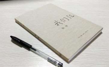 读《我们仨》心得体会6篇